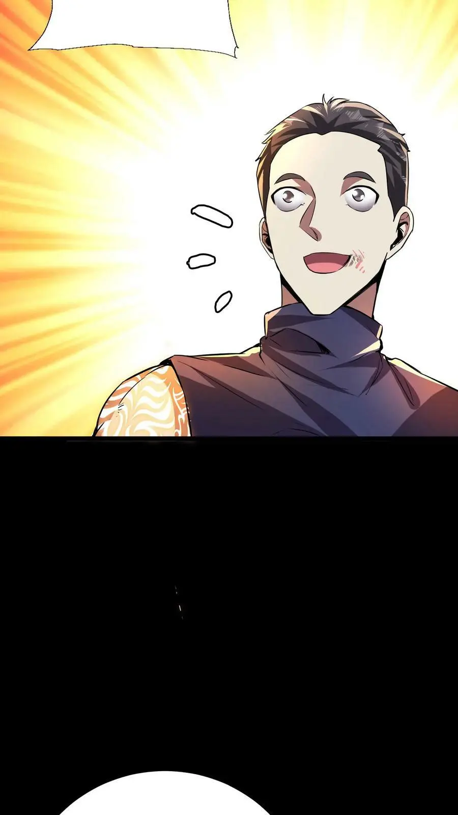 第67话 喜提暗盟血符 第6页