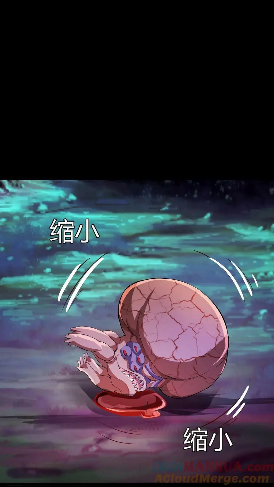 第67话 喜提暗盟血符 第13页