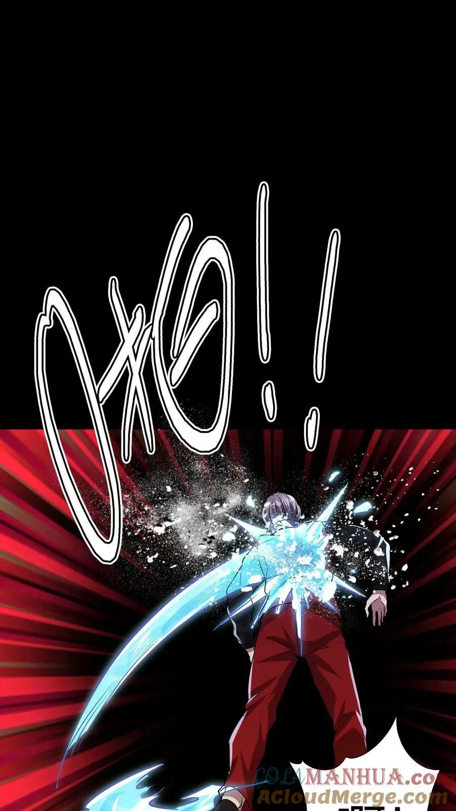 第67话 喜提暗盟血符 第21页