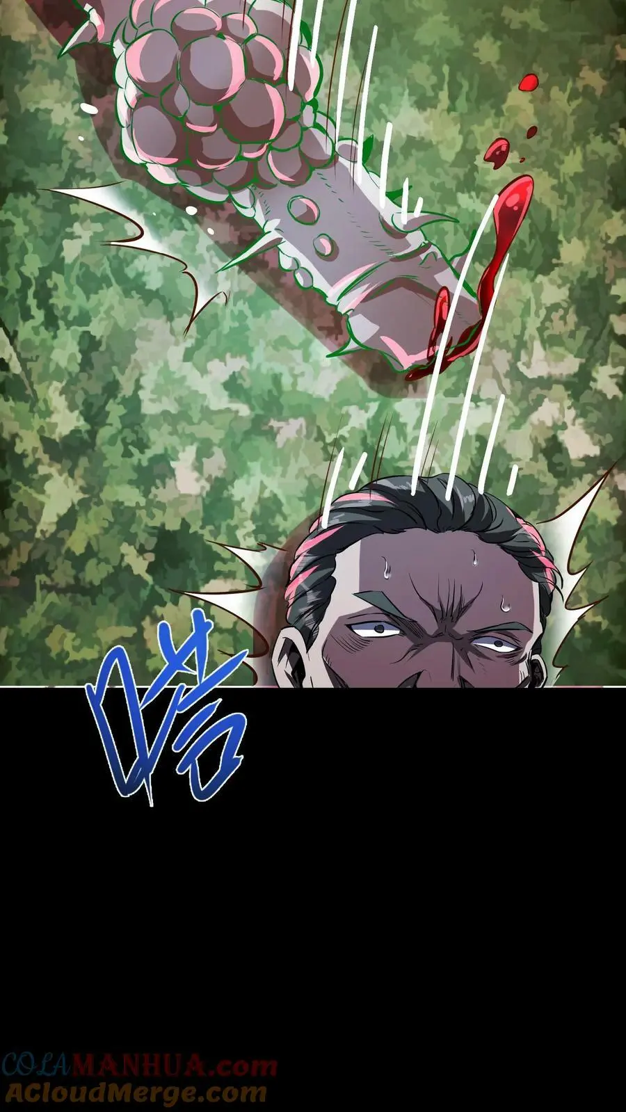 第67话 喜提暗盟血符 第33页