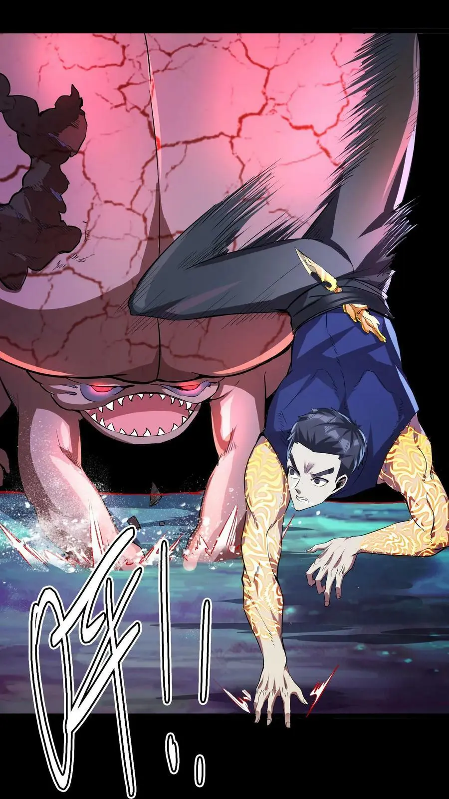 第66话 美女！别污蔑我啊！ 第35页