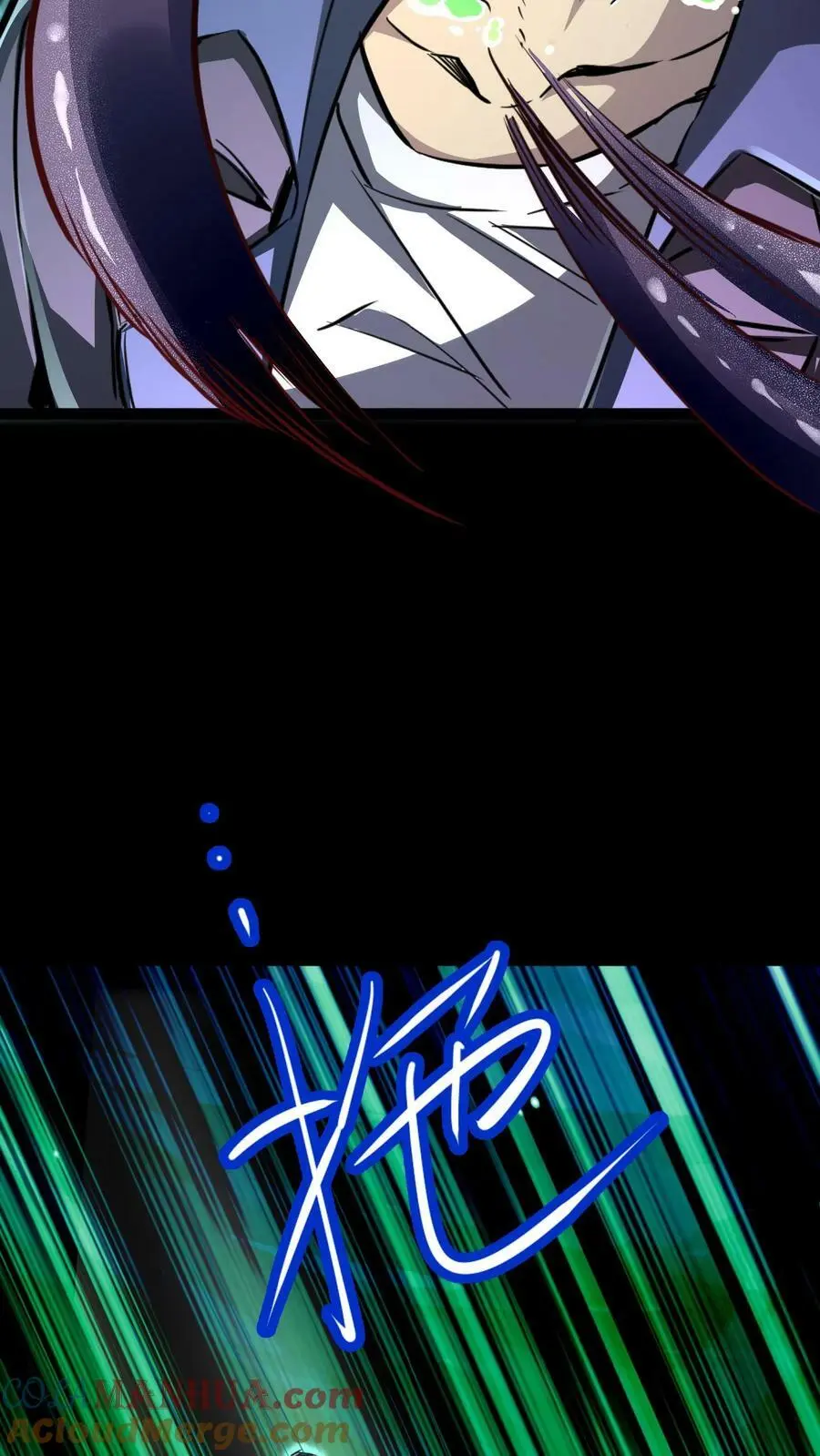 第65话 终极大招 第3页