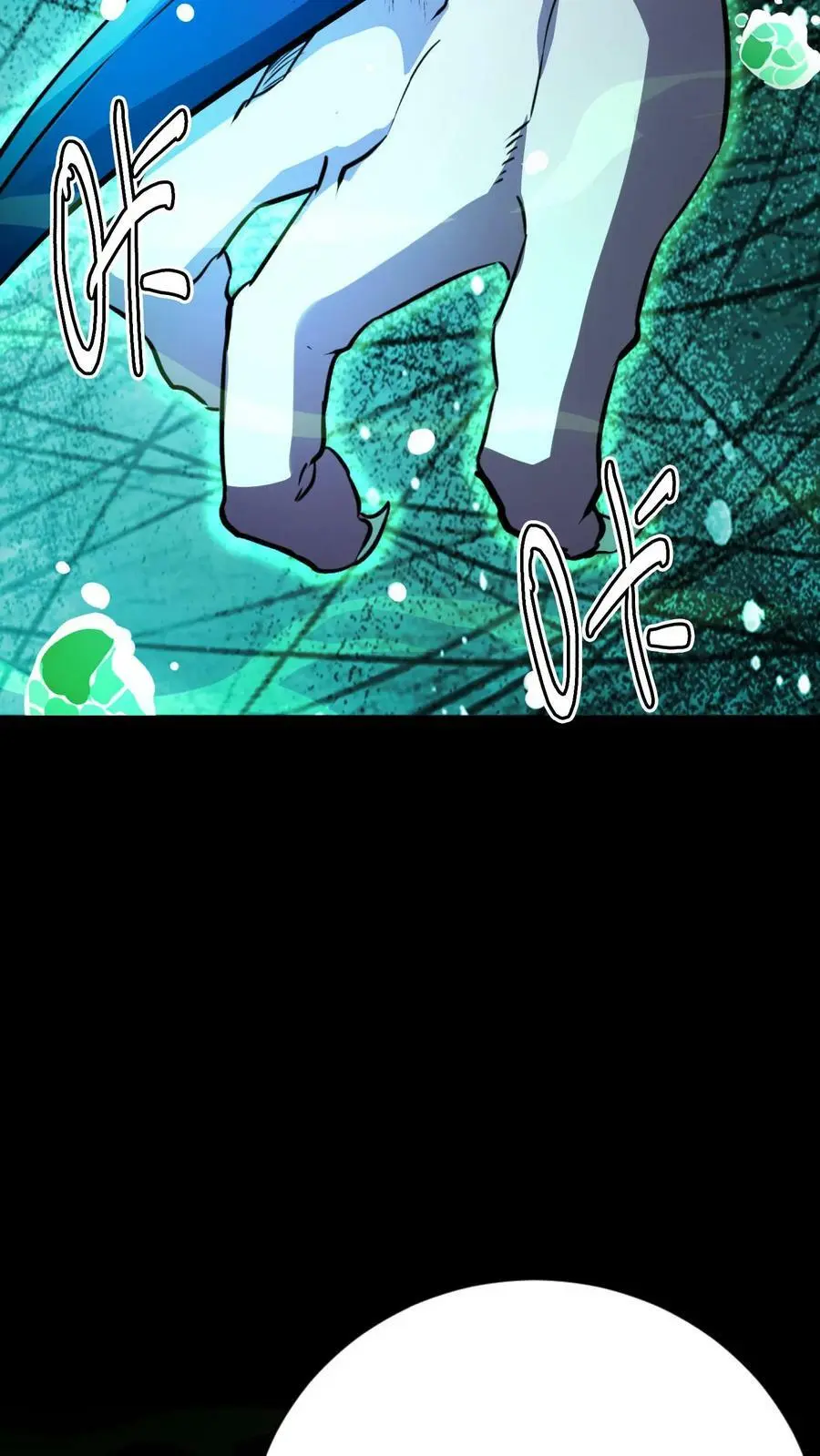 第65话 终极大招 第16页