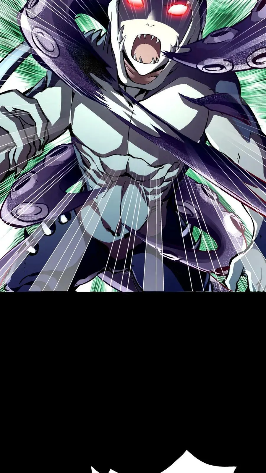 第65话 终极大招 第20页