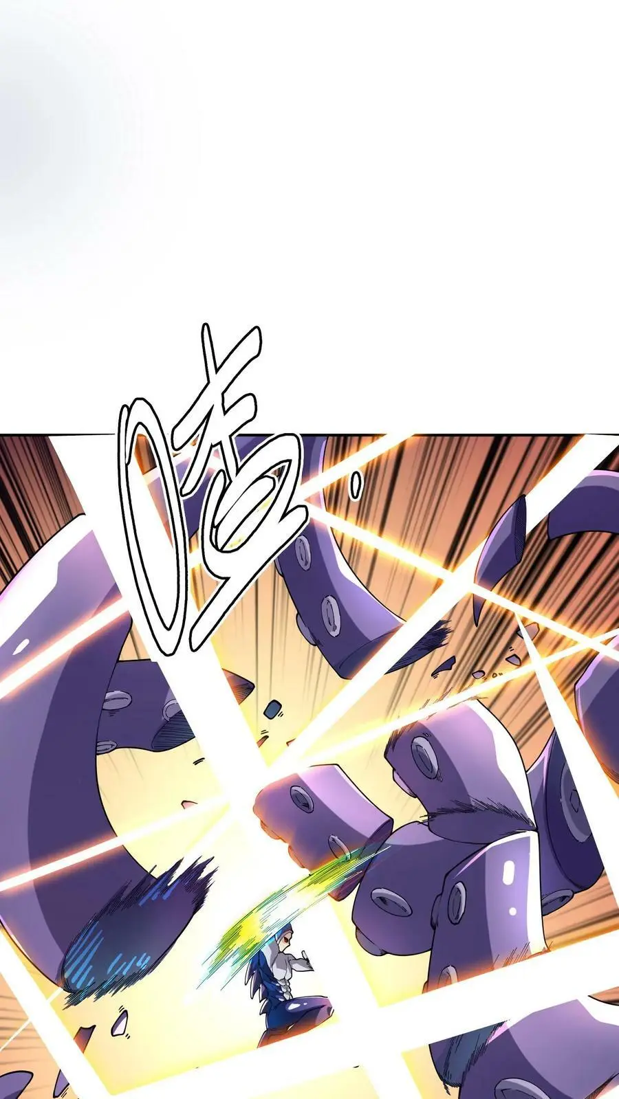 第65话 终极大招 第24页