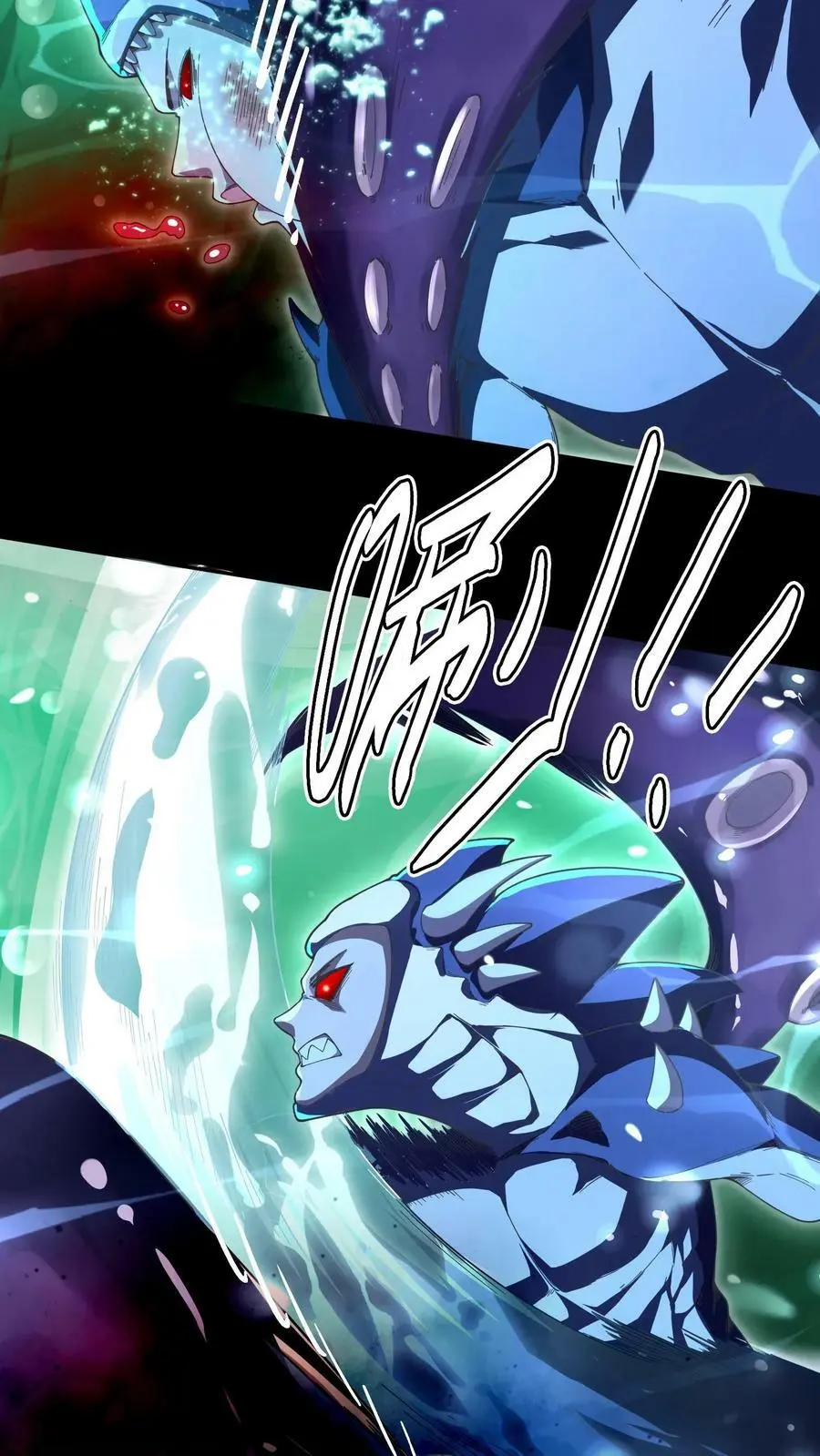 第65话 终极大招 第28页