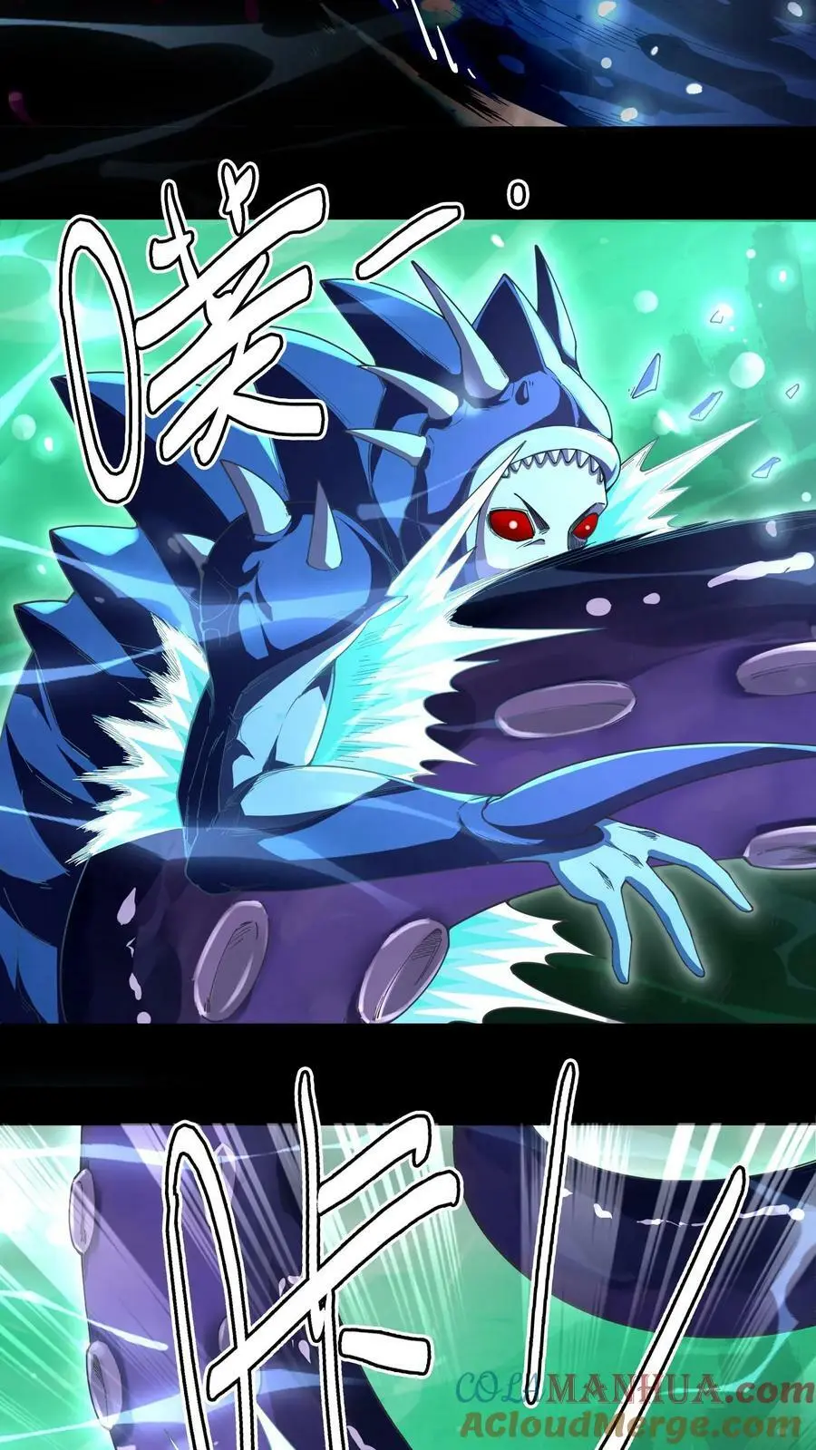 第65话 终极大招 第29页