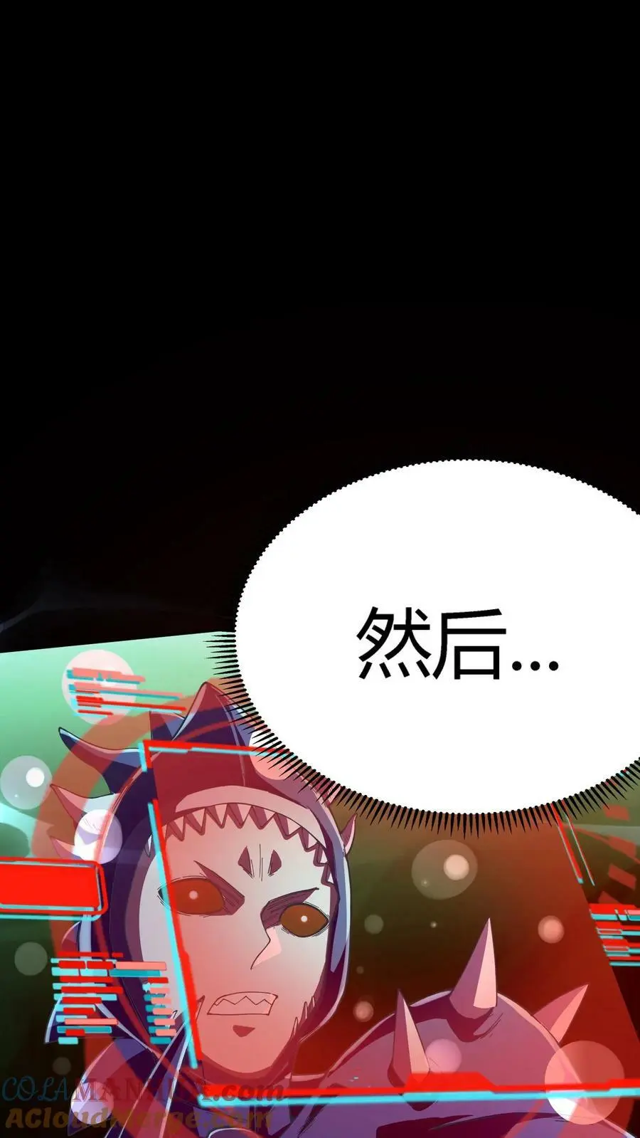 第65话 终极大招 第35页