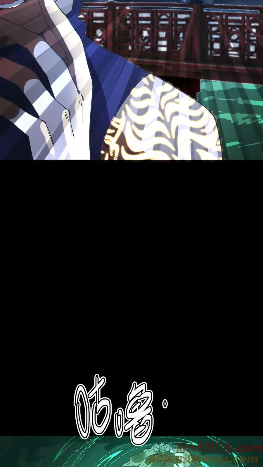 第64话 化妖倚海龙 第5页