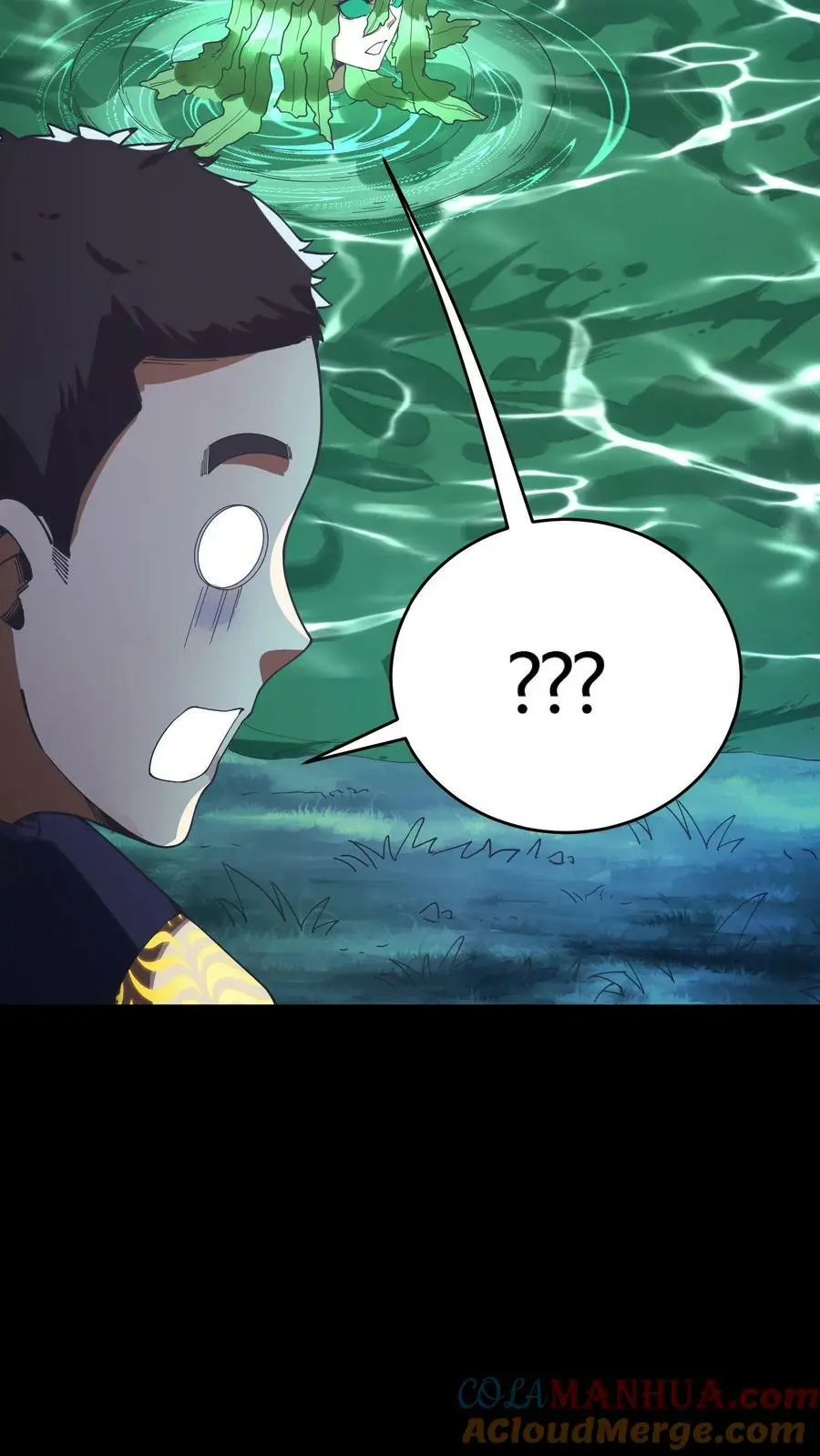 第64话 化妖倚海龙 第11页