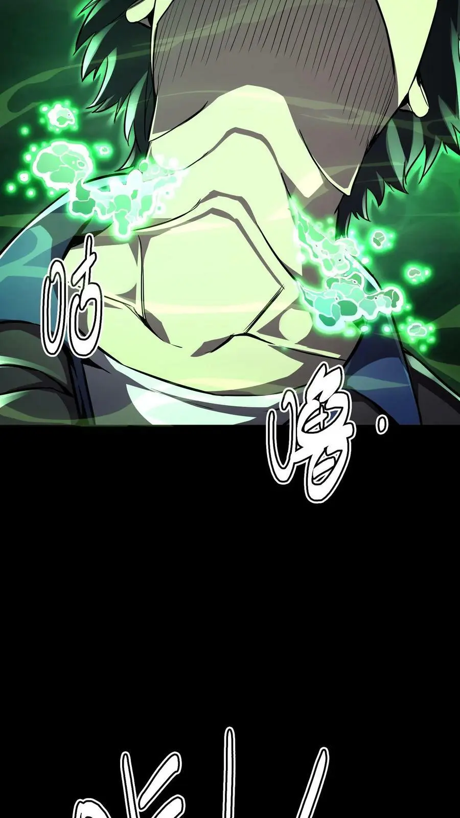 第64话 化妖倚海龙 第18页