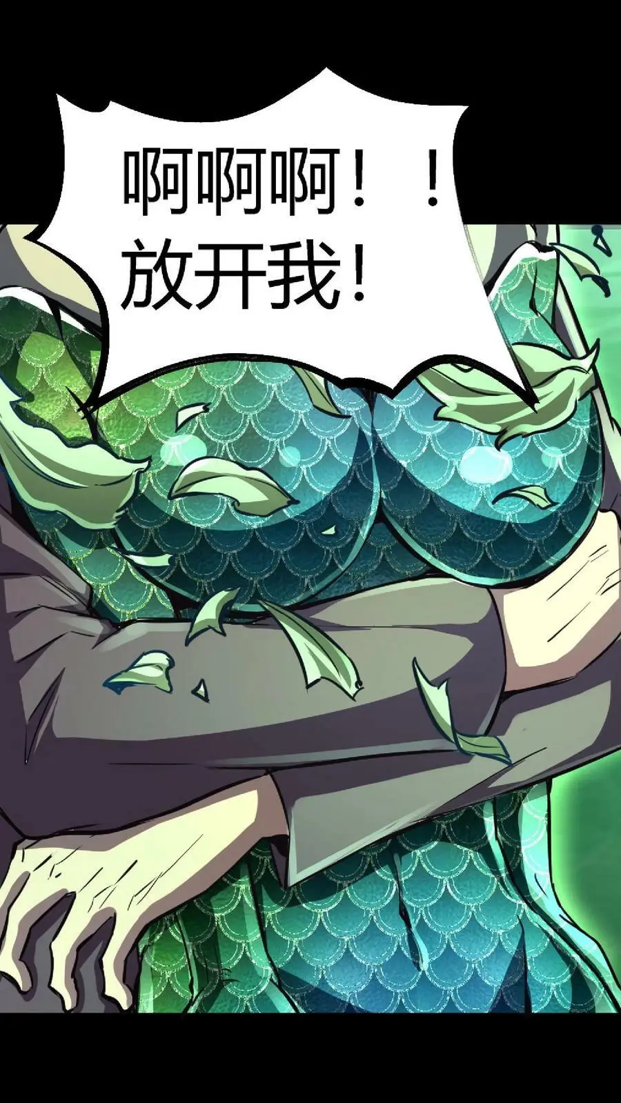 第64话 化妖倚海龙 第32页
