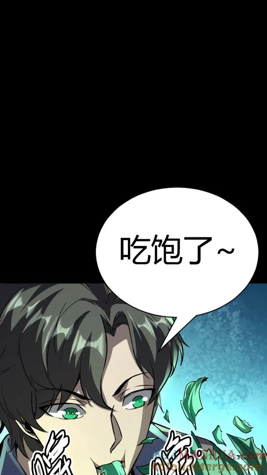 第64话 化妖倚海龙 第33页