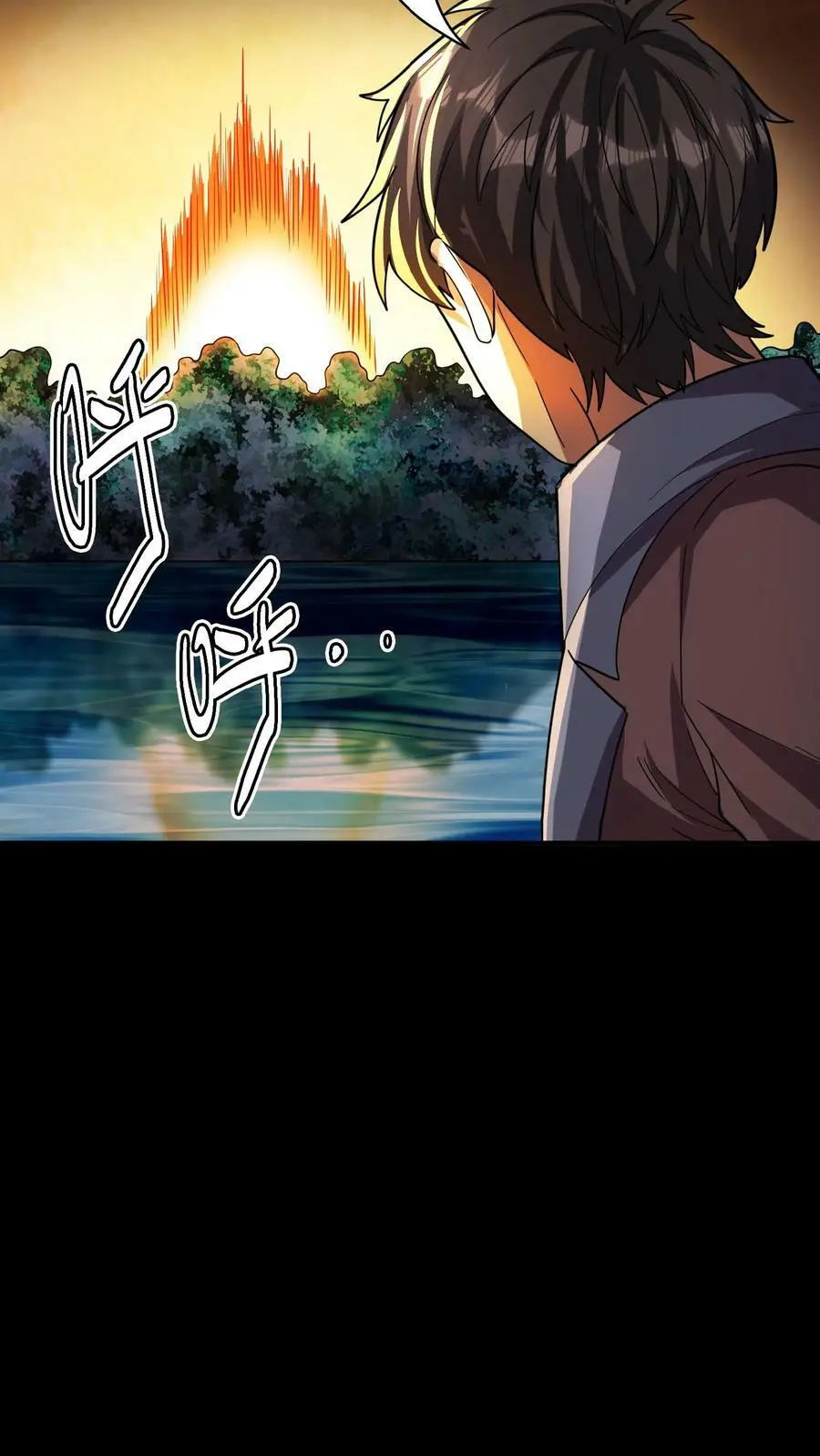 第63话 龙象金光 第24页