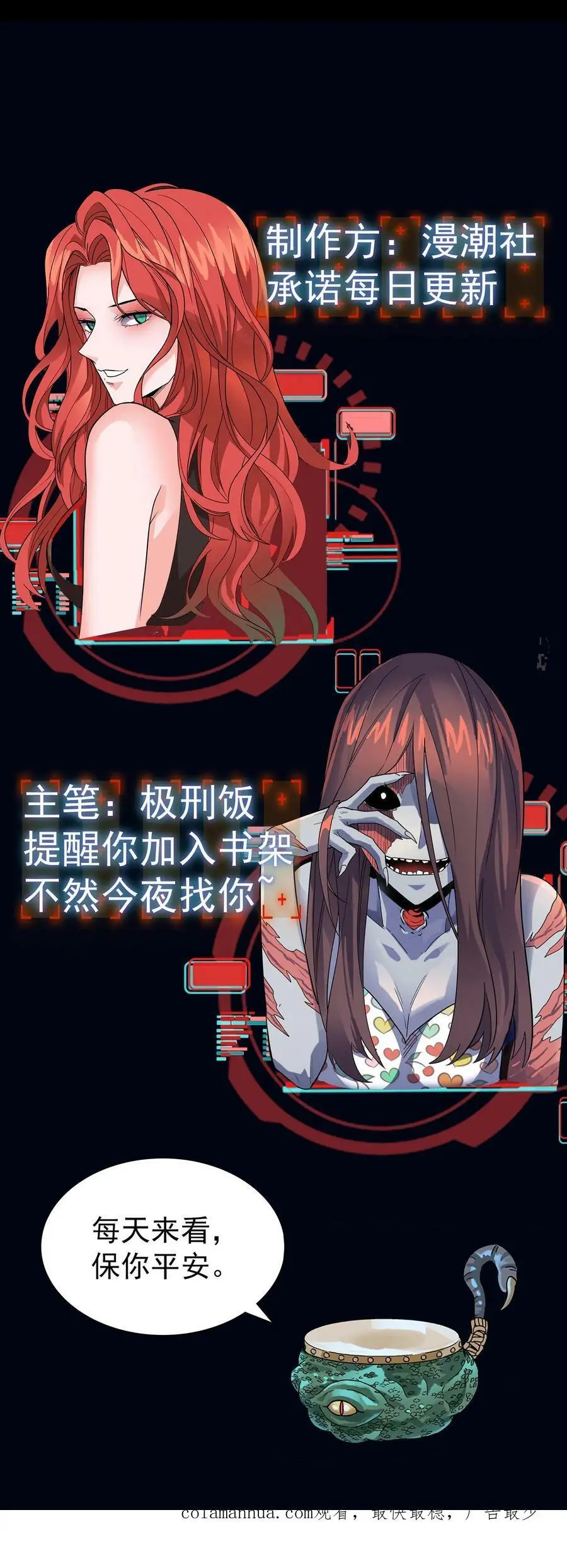 第62话 突现炼鬼宗 第38页