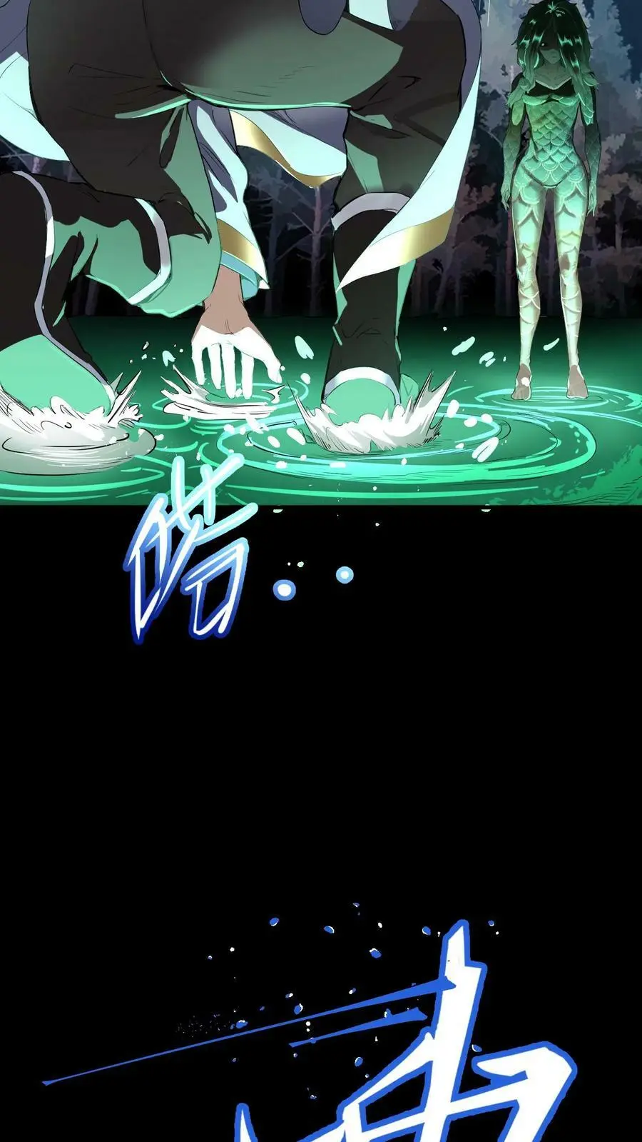 第61话 佛光普照 第4页