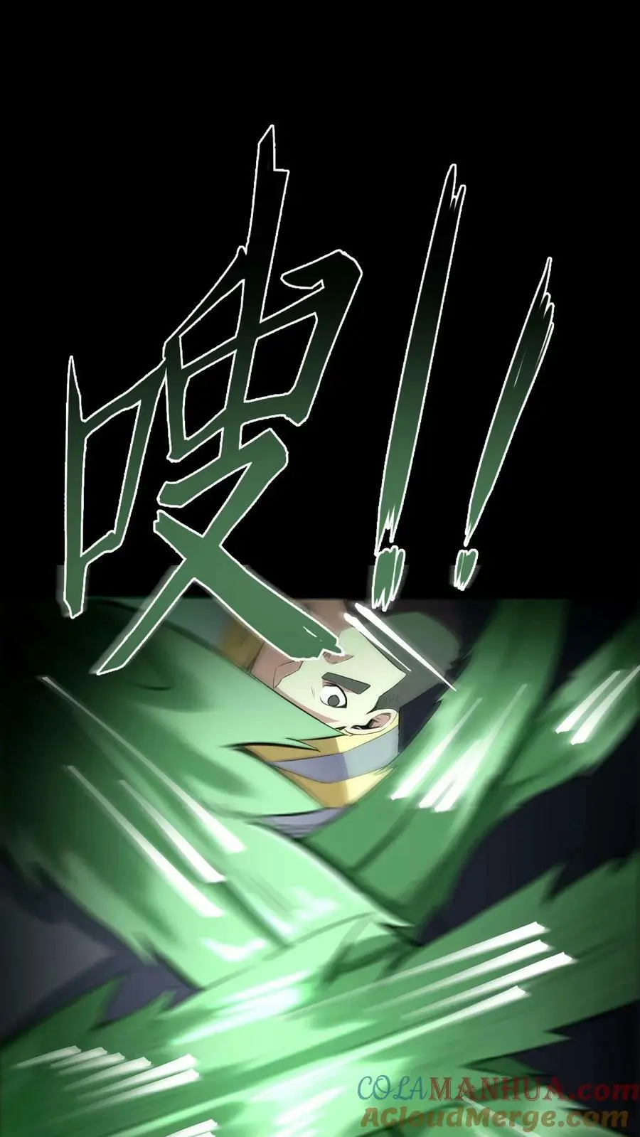 第61话 佛光普照 第17页