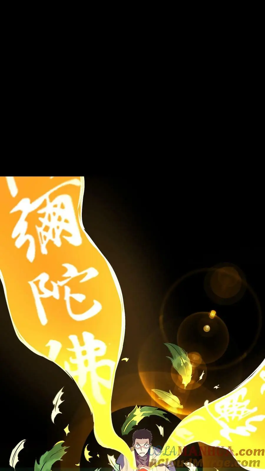 第61话 佛光普照 第23页