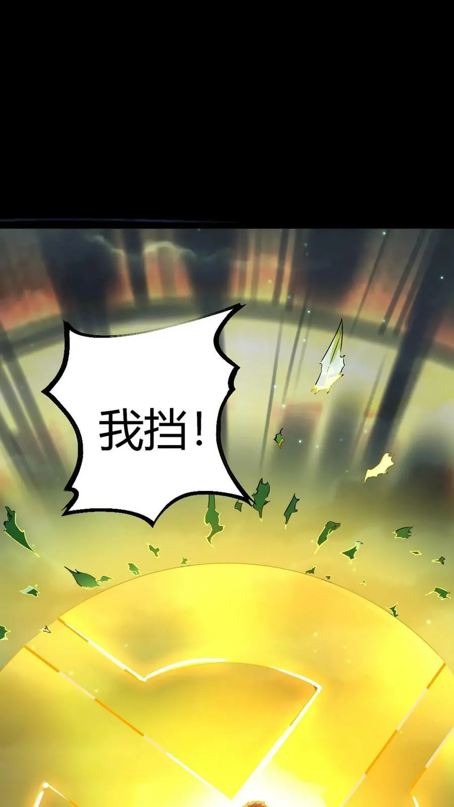 第61话 佛光普照 第36页