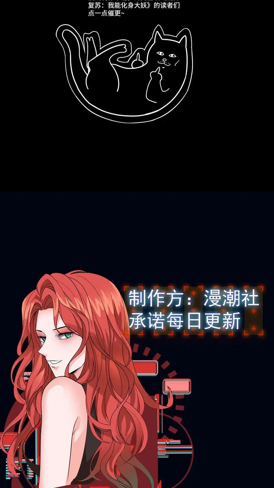 第61话 佛光普照 第40页