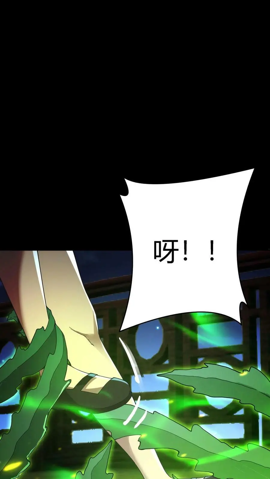第60话 湖里有鬼！ 第10页