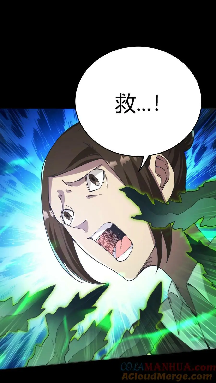 第60话 湖里有鬼！ 第13页