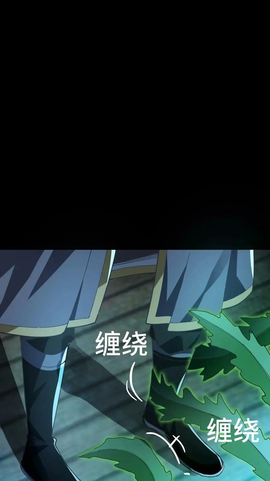 第60话 湖里有鬼！ 第26页