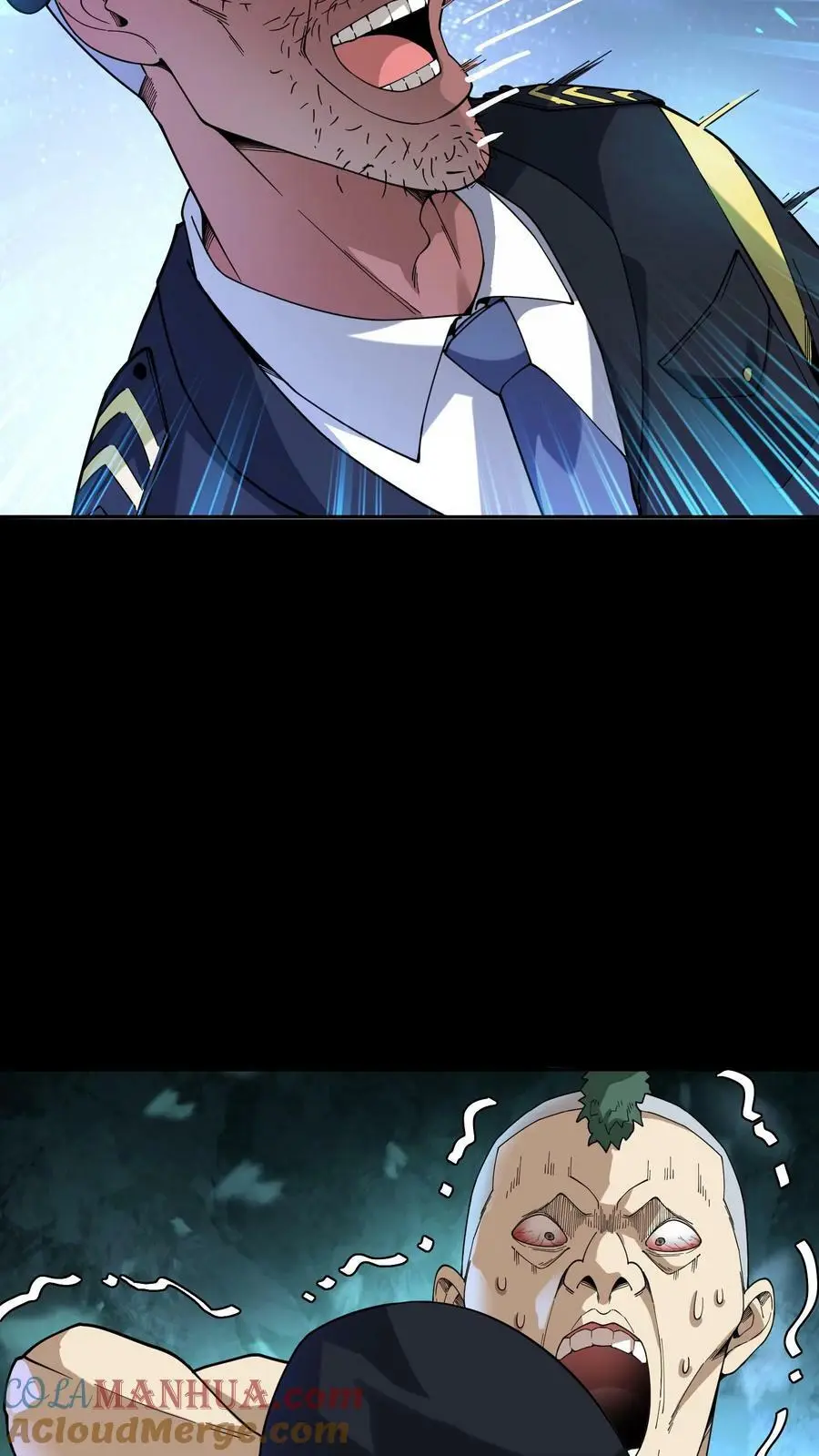 第59话 操控心魂的鬼祟 第7页