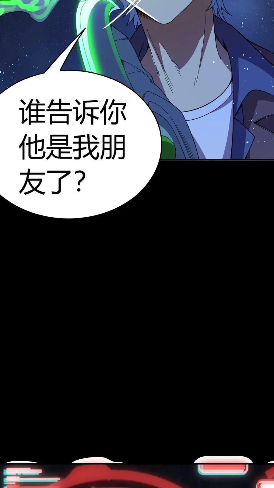 第59话 操控心魂的鬼祟 第28页
