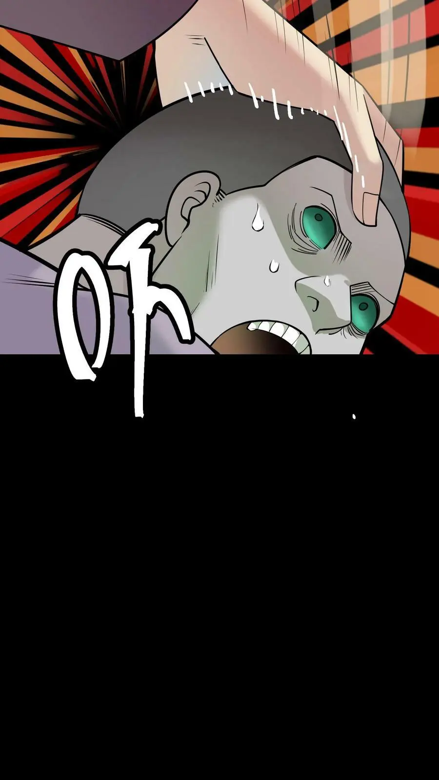 第57话 雕虫小技 第8页