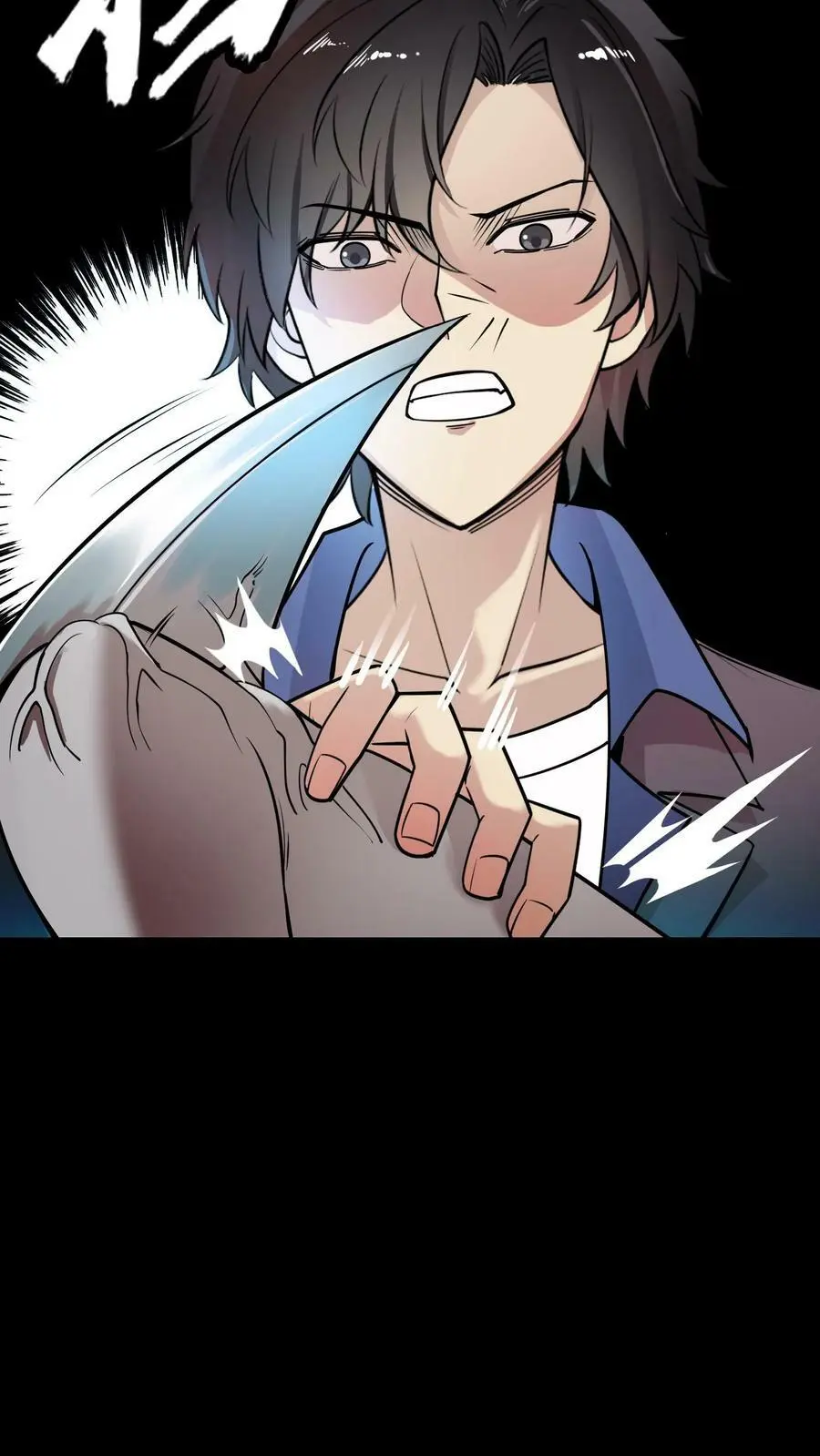 第57话 雕虫小技 第11页