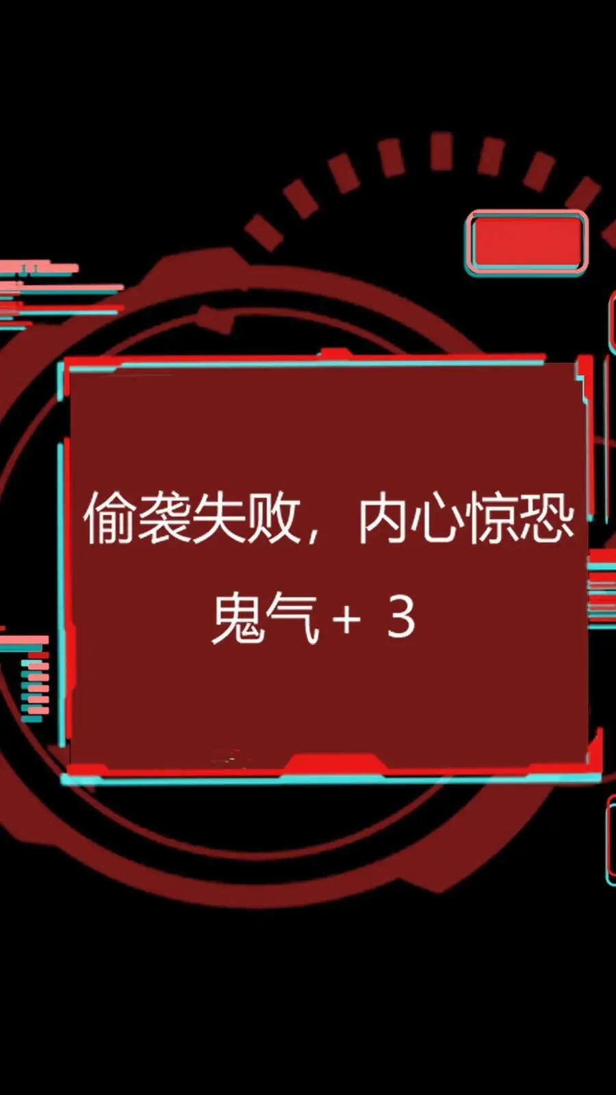 第57话 雕虫小技 第14页