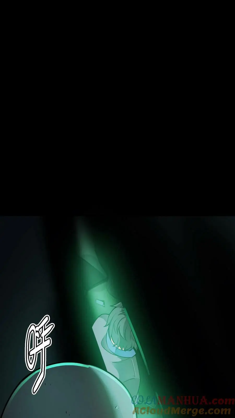 第57话 雕虫小技 第28页
