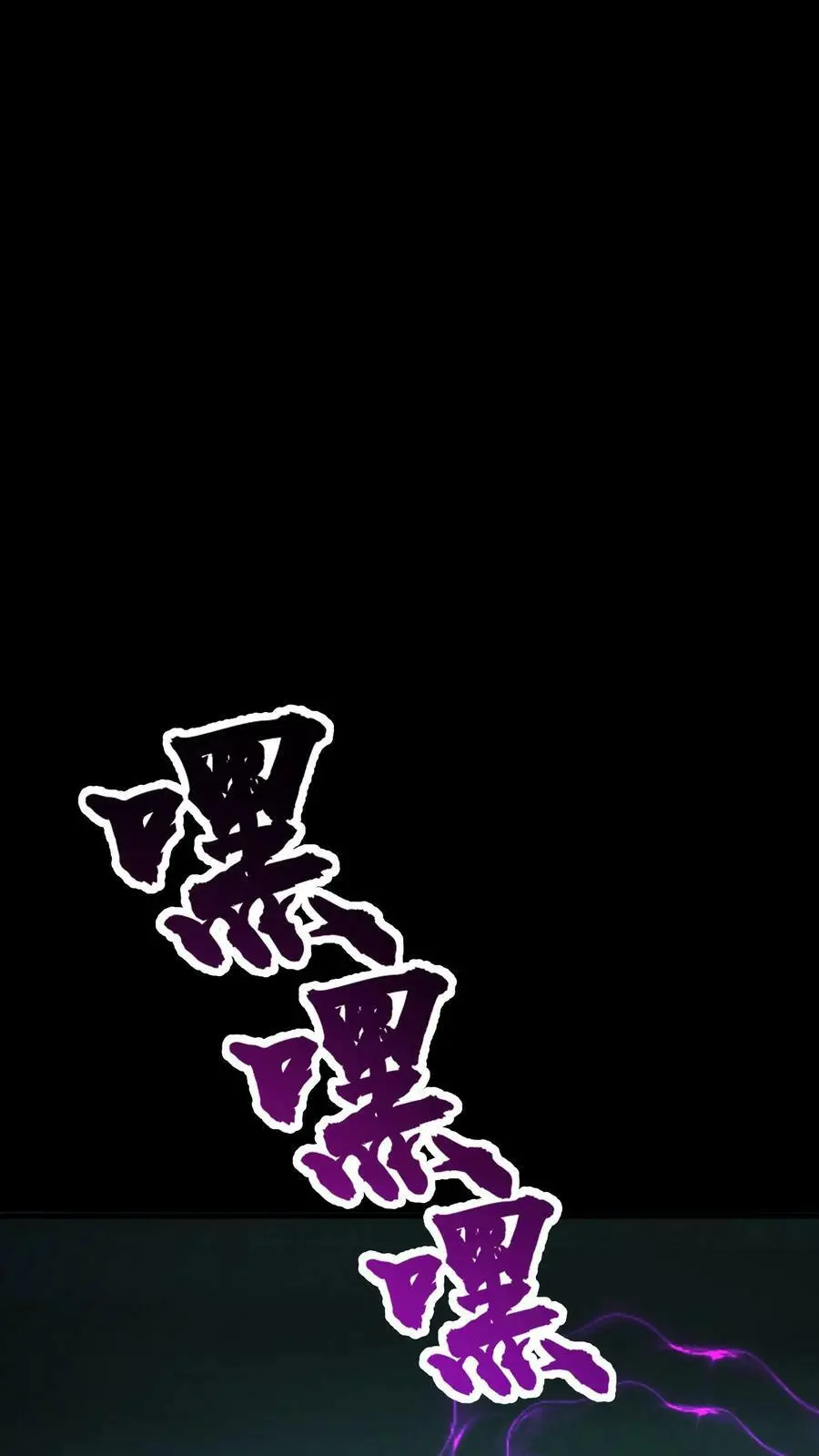 第57话 雕虫小技 第32页