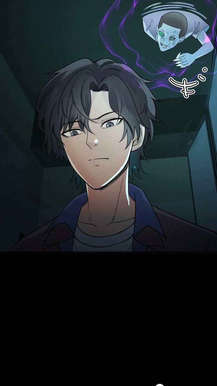 第57话 雕虫小技 第33页