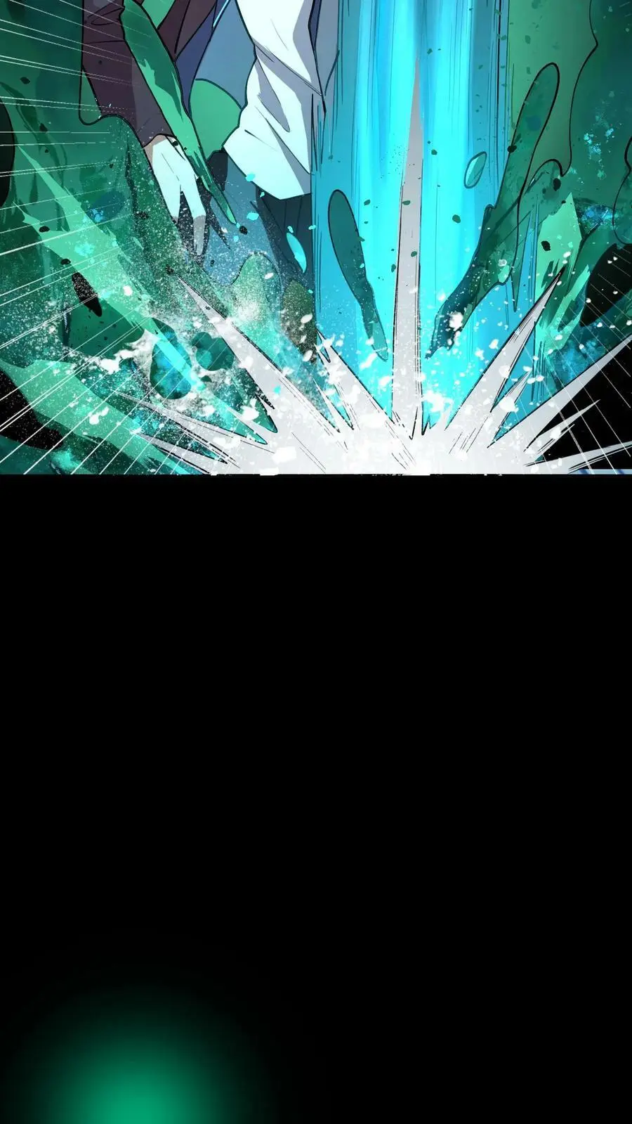第57话 雕虫小技 第44页