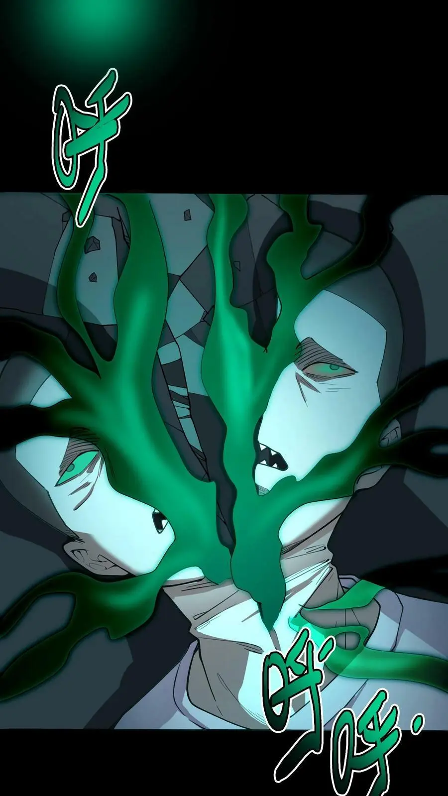 第57话 雕虫小技 第45页