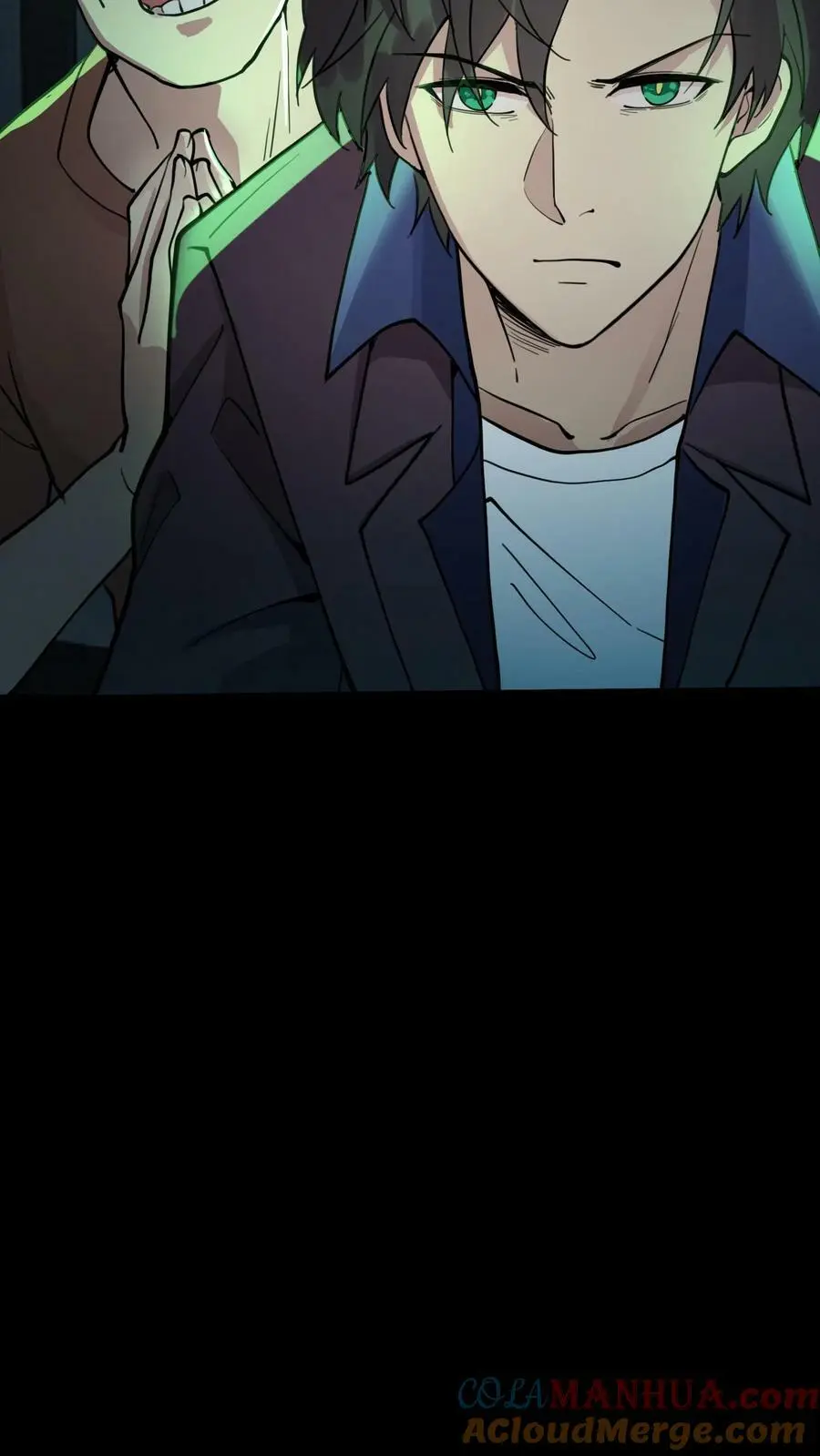 第58话 诡异的行为 第11页