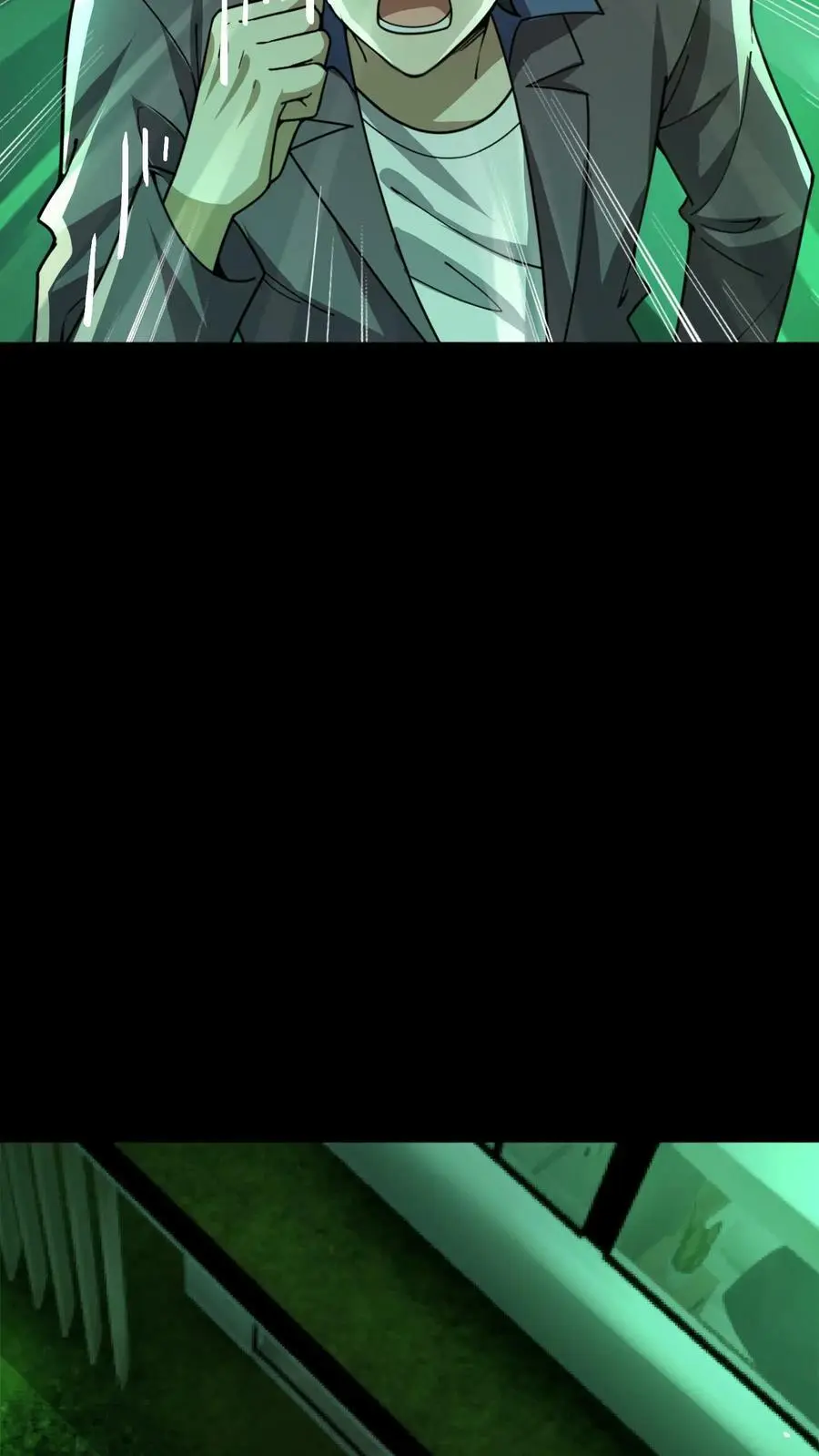 第58话 诡异的行为 第16页