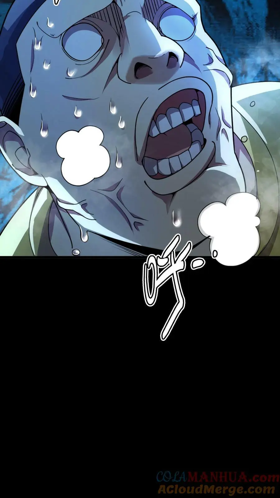 第58话 诡异的行为 第37页