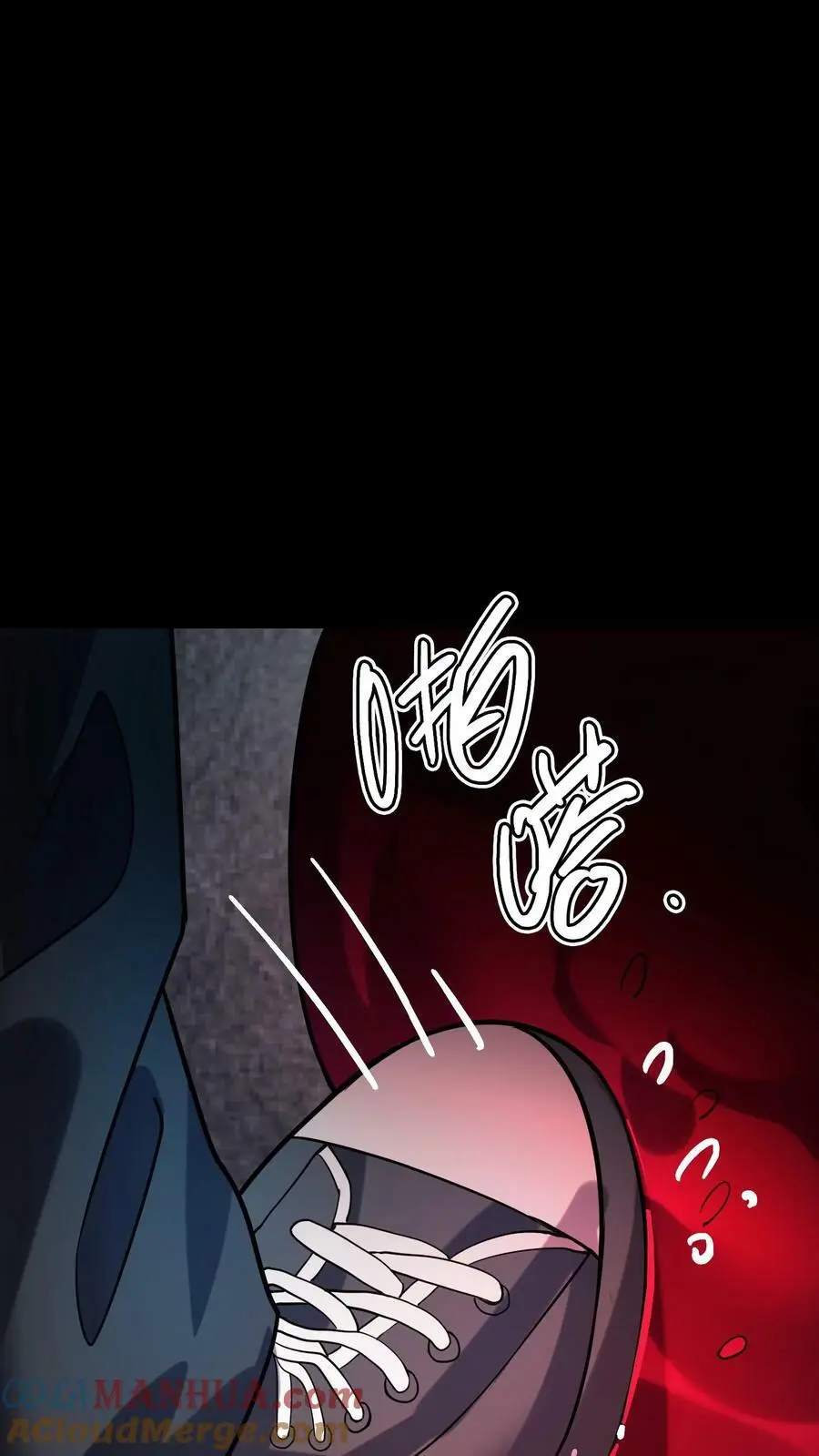 第55话 套娃行为 第10页