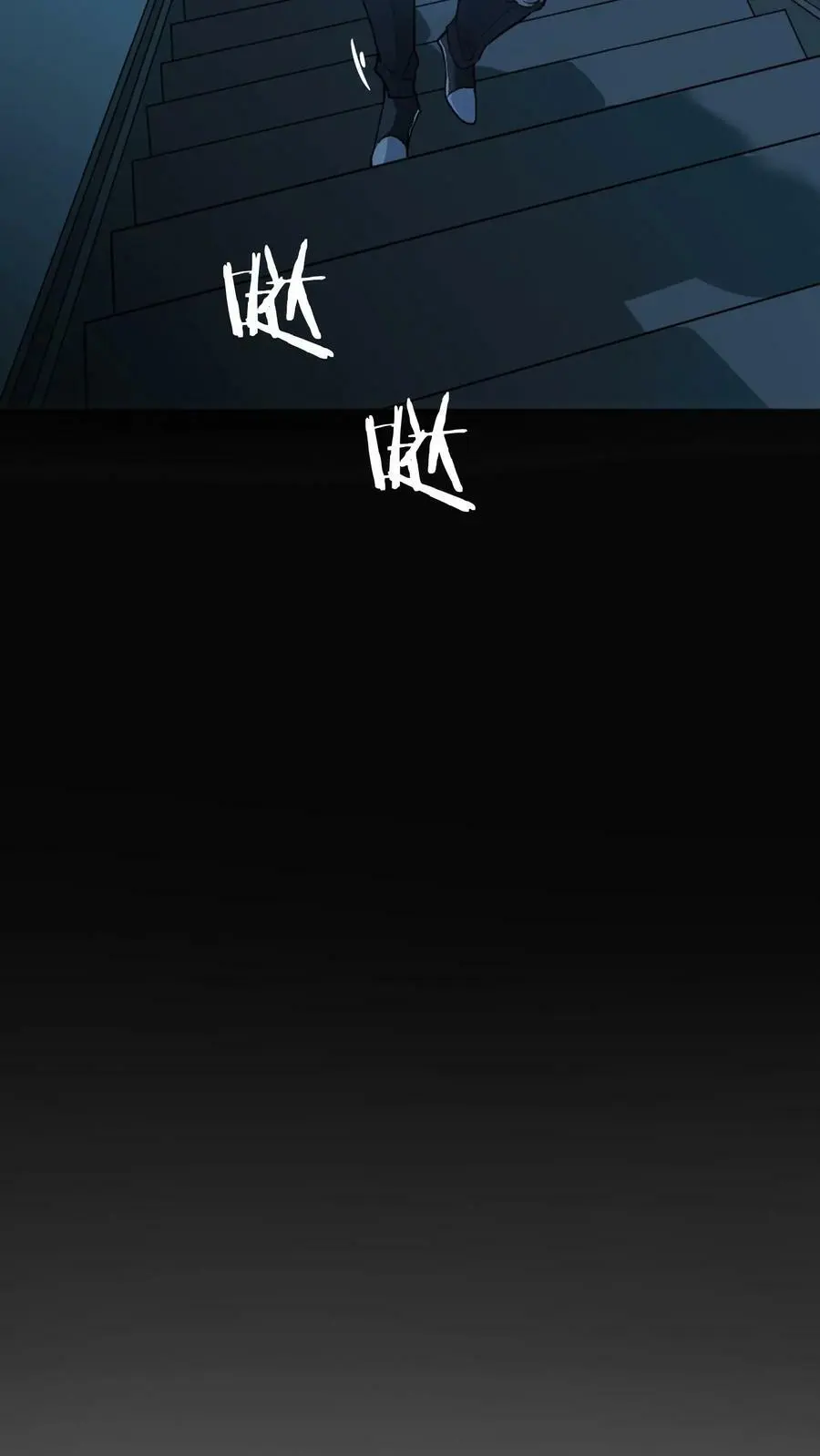第55话 套娃行为 第20页