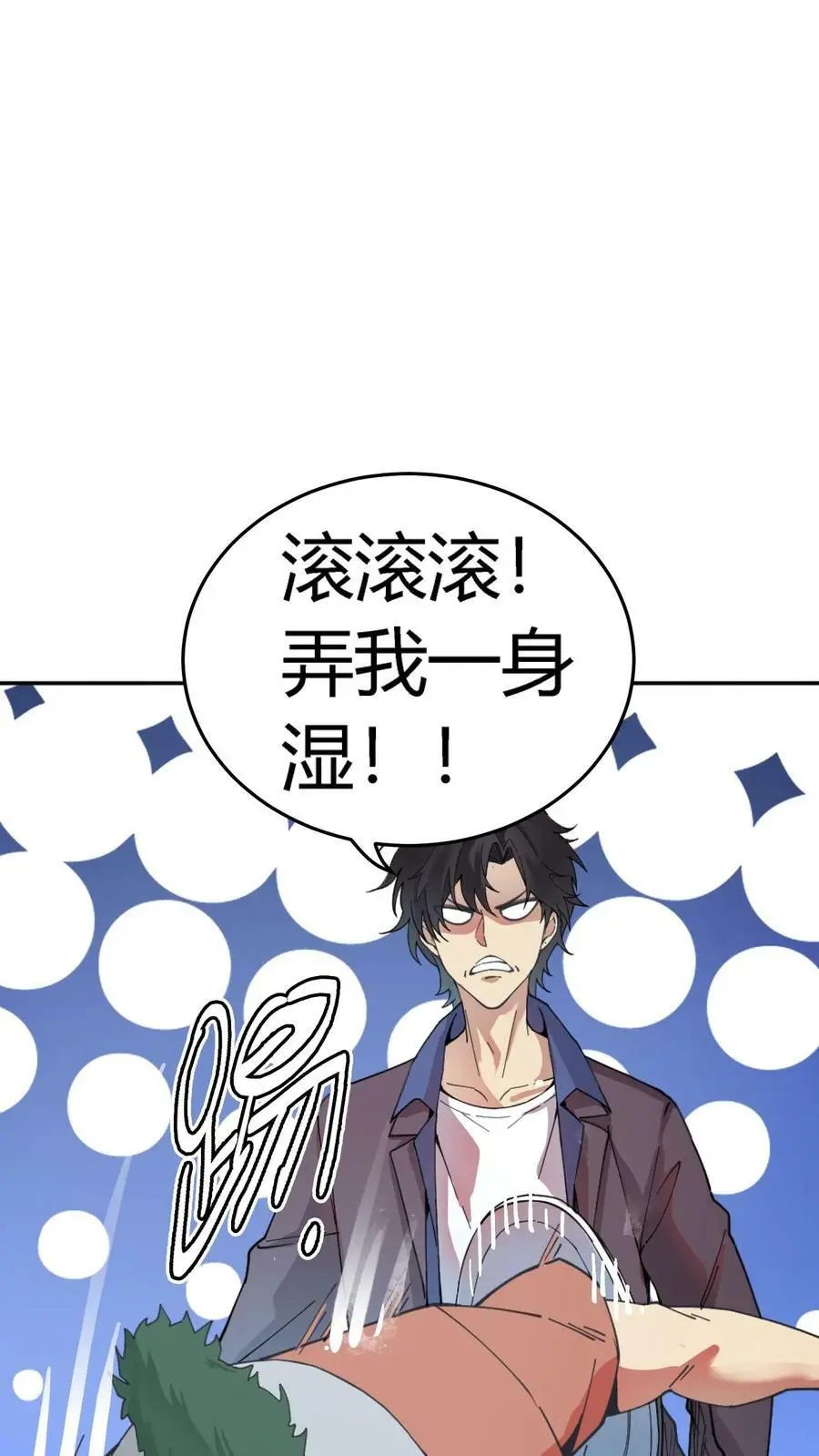 第55话 套娃行为 第36页