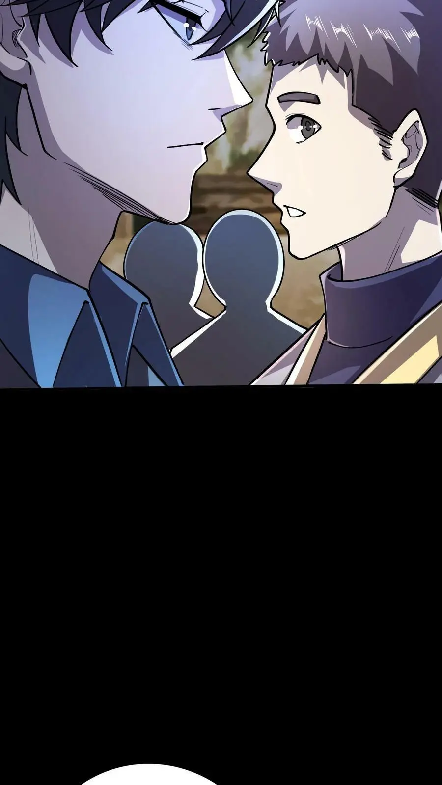 第54话 越多的真相浮出水面 第4页