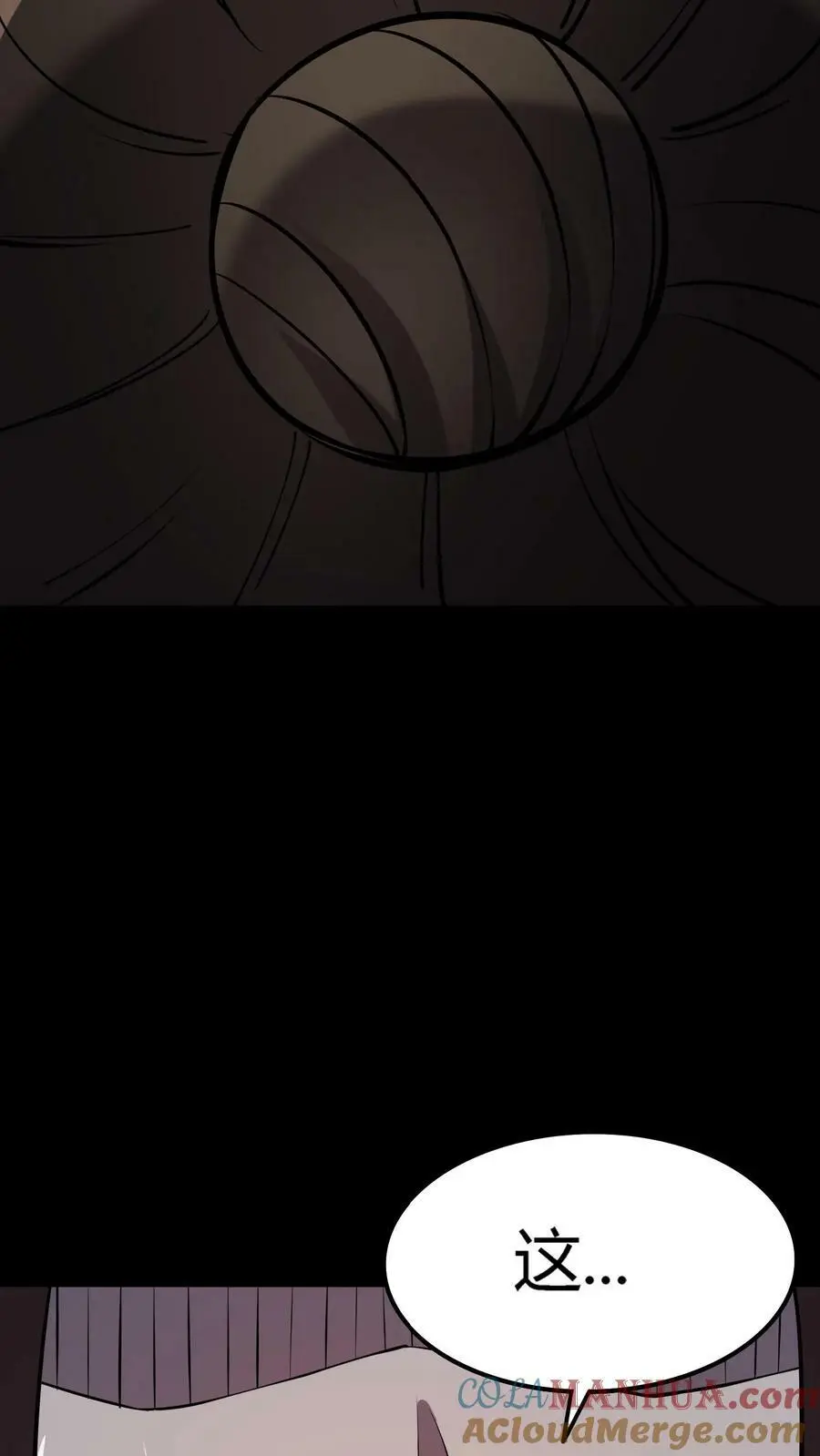第54话 越多的真相浮出水面 第19页