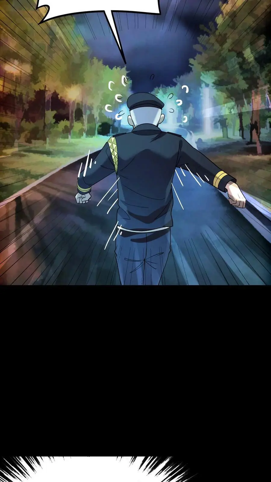 第54话 越多的真相浮出水面 第24页