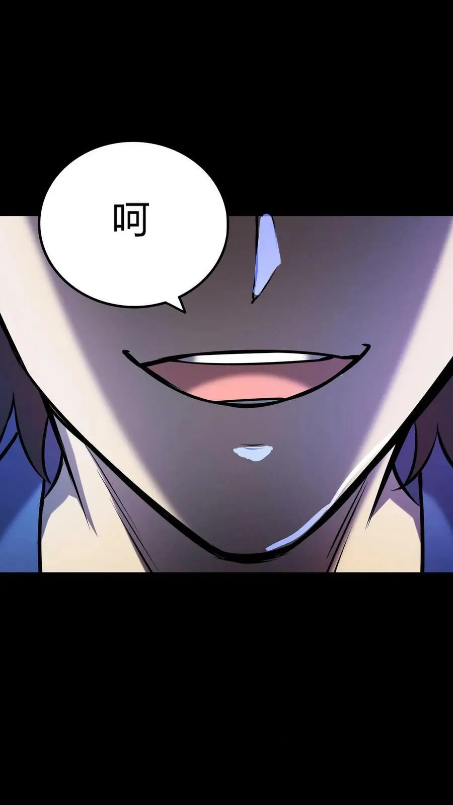 第54话 越多的真相浮出水面 第36页
