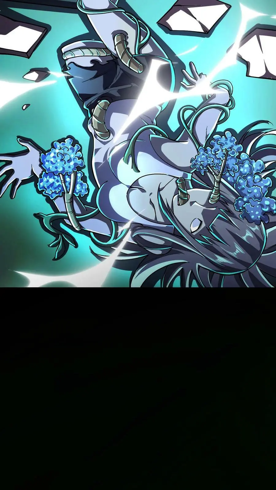 第53话 化解危机 第4页