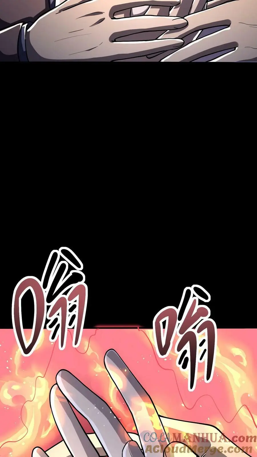 第53话 化解危机 第13页