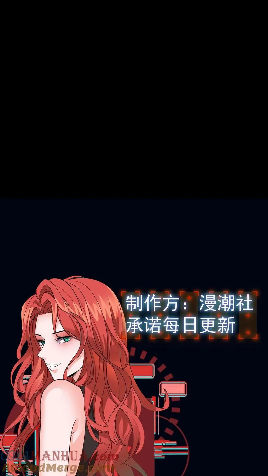 第53话 化解危机 第37页